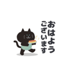 猫主一生（エサ一杯目）（個別スタンプ：7）