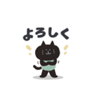 猫主一生（エサ一杯目）（個別スタンプ：9）