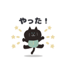 猫主一生（エサ一杯目）（個別スタンプ：11）