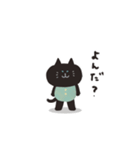 猫主一生（エサ一杯目）（個別スタンプ：16）
