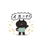 猫主一生（エサ一杯目）（個別スタンプ：24）