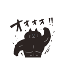 猫主一生（エサ一杯目）（個別スタンプ：26）