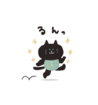 猫主一生（エサ一杯目）（個別スタンプ：27）