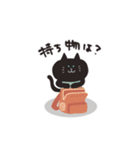 猫主一生（エサ一杯目）（個別スタンプ：30）