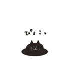 猫主一生（エサ一杯目）（個別スタンプ：31）