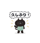 猫主一生（エサ一杯目）（個別スタンプ：32）