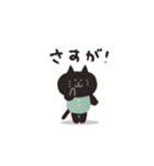 猫主一生（エサ一杯目）（個別スタンプ：33）