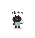 猫主一生（エサ一杯目）（個別スタンプ：36）