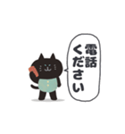 猫主一生（エサ一杯目）（個別スタンプ：40）