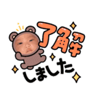 えみしょースタンプ（個別スタンプ：6）