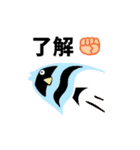 楽しい熱帯魚 日常島言葉【沖縄県金武町】（個別スタンプ：7）