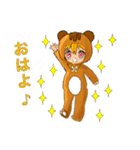 着ぐるみたぬぬ（個別スタンプ：1）