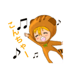 着ぐるみたぬぬ（個別スタンプ：2）