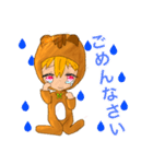 着ぐるみたぬぬ（個別スタンプ：6）