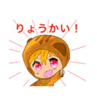 着ぐるみたぬぬ（個別スタンプ：8）