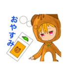 着ぐるみたぬぬ（個別スタンプ：10）