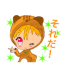 着ぐるみたぬぬ（個別スタンプ：12）