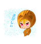 着ぐるみたぬぬ（個別スタンプ：13）