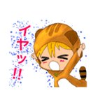 着ぐるみたぬぬ（個別スタンプ：16）