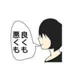 個性豊かな仲間館（個別スタンプ：4）