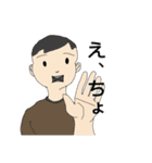 個性豊かな仲間館（個別スタンプ：5）
