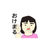 個性豊かな仲間館（個別スタンプ：6）