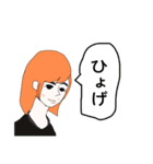 個性豊かな仲間館（個別スタンプ：7）