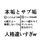 本音を伝える本音々子 01（個別スタンプ：29）