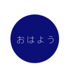 シンプル あいさつ ロゴ スタンプ（個別スタンプ：1）