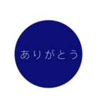シンプル あいさつ ロゴ スタンプ（個別スタンプ：3）