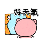 生活通用語♡可愛的小豬（個別スタンプ：7）