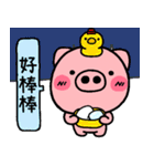 生活通用語♡可愛的小豬（個別スタンプ：11）