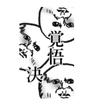 真顔先輩偽中国語BIG（個別スタンプ：15）