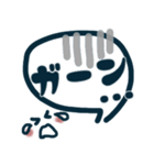 きなこママ ネイビーな吹き出し（個別スタンプ：36）
