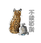 動物は何をしますか -3（個別スタンプ：9）