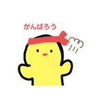 ゆるこゆるみちゃん(ぶかつどうばーじょん)（個別スタンプ：7）