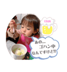 えま＆りおスタンプ（個別スタンプ：5）