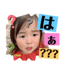 えま＆りおスタンプ（個別スタンプ：8）