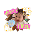 えま＆りおスタンプ（個別スタンプ：17）