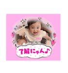 えま＆りおスタンプ（個別スタンプ：18）