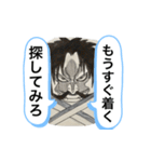 95/99巻SBS 原作風 ONE PIECE スタンプ（個別スタンプ：7）