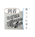 95/99巻SBS 原作風 ONE PIECE スタンプ（個別スタンプ：8）