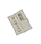 95/99巻SBS 原作風 ONE PIECE スタンプ（個別スタンプ：13）