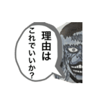 95/99巻SBS 原作風 ONE PIECE スタンプ（個別スタンプ：19）