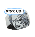 95/99巻SBS 原作風 ONE PIECE スタンプ（個別スタンプ：23）