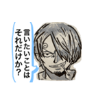 95/99巻SBS 原作風 ONE PIECE スタンプ（個別スタンプ：29）