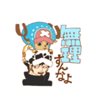 全てを肯定してくれるONE PIECE（個別スタンプ：10）