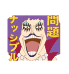 全てを肯定してくれるONE PIECE（個別スタンプ：20）