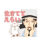 全てを肯定してくれるONE PIECE（個別スタンプ：25）