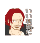 全てを肯定してくれるONE PIECE（個別スタンプ：32）